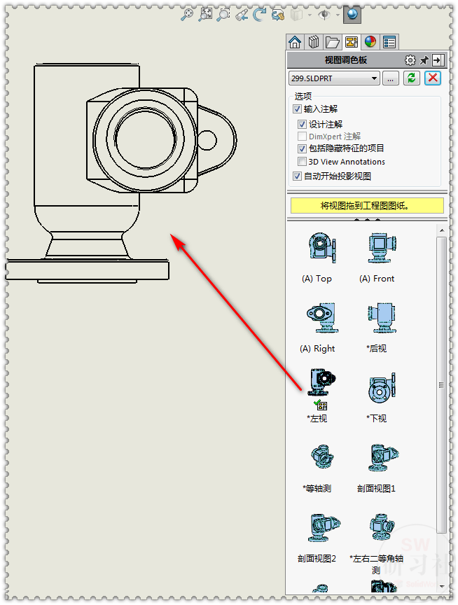 solidworks3d工程图视图的剖面图