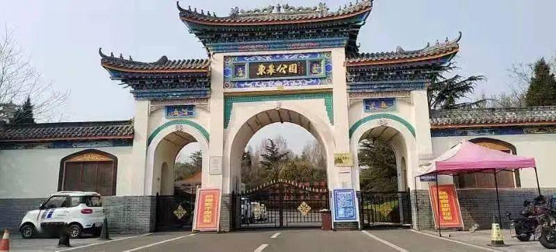 扩散沂水东皋公园暂停开放严禁违规入园