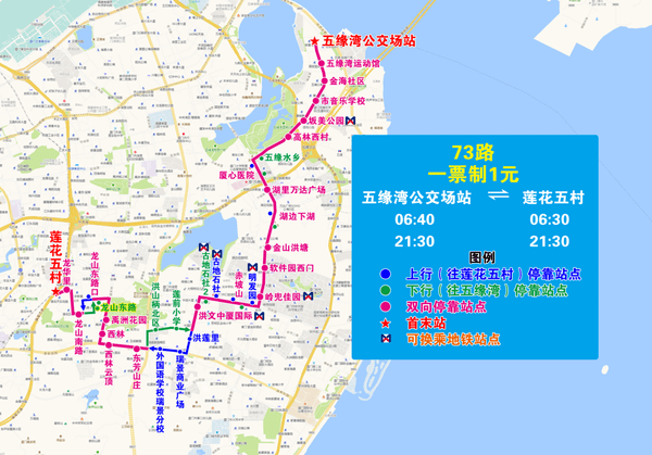 厦门最新公交线路调整!涉及多个区!看看你家有没有_场