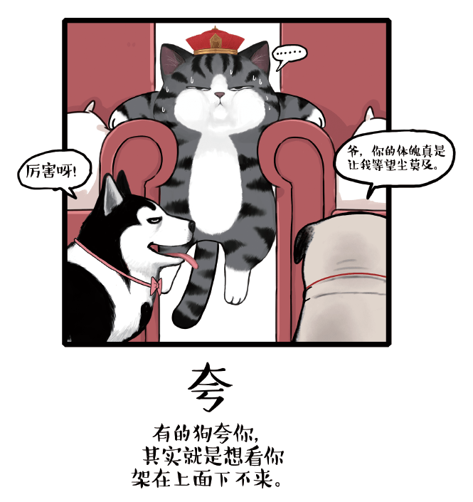 青年漫画家白茶出新作_牛能_生活_巴扎