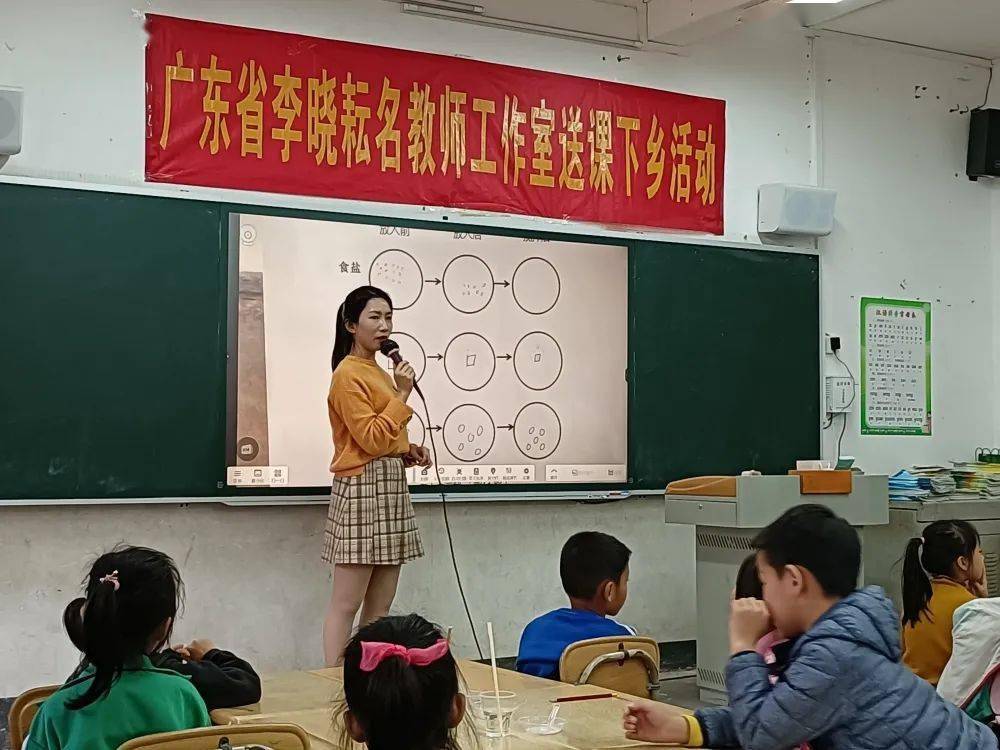 【学员风采】邱海宁—广东省李晓耘名教师工作室跟