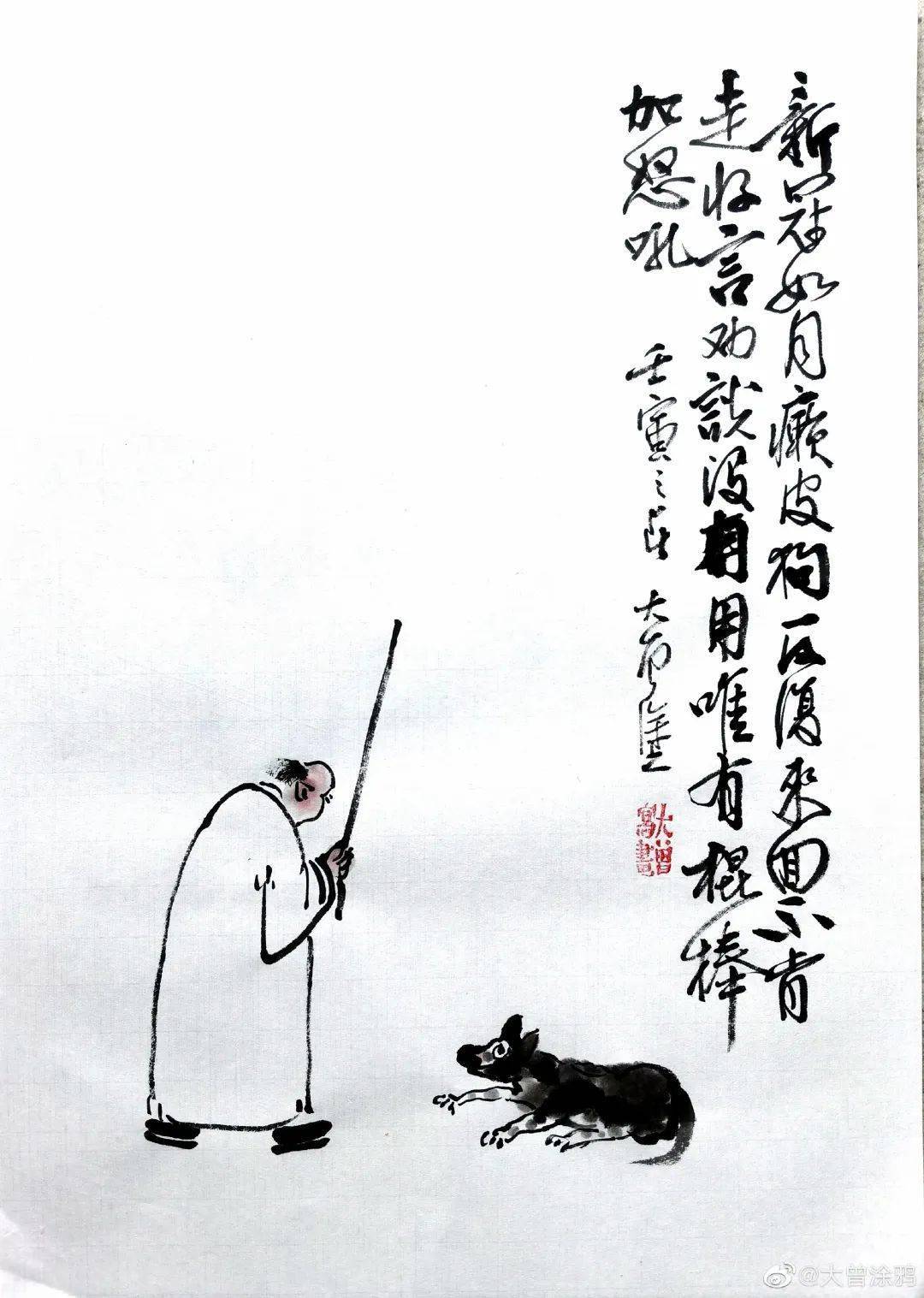 且待馗哥挥宝剑,老鼠再狡也怕猫.自古魔高道亦高,祈盼疫霾散