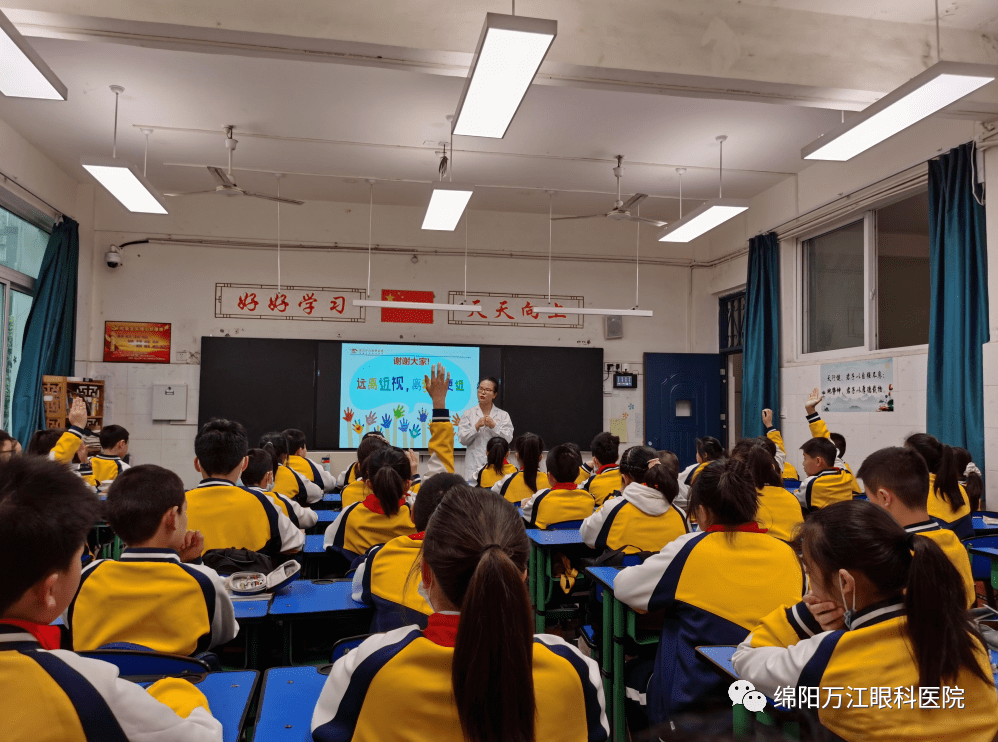 绵阳万江眼科医院蒋萌主治医师应邀在南街小学讲了一堂近视防控课