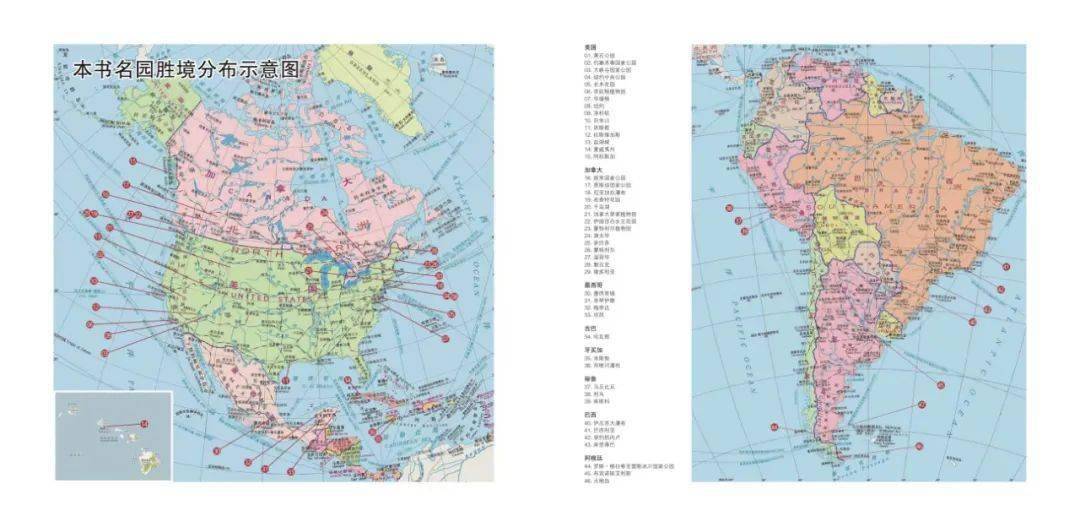 《世界名园胜境》丛书第六卷推荐_多个国家_园林_西湖志