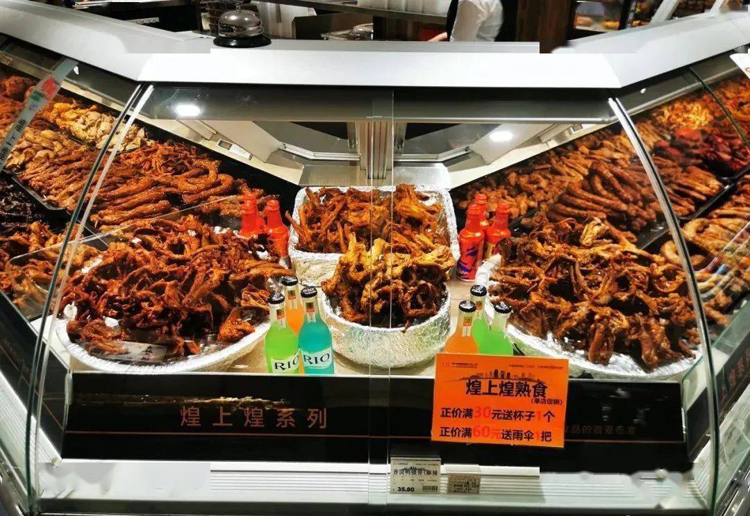 胖东来超市熟食陈列欣赏(附图片)_零售_免责_中立