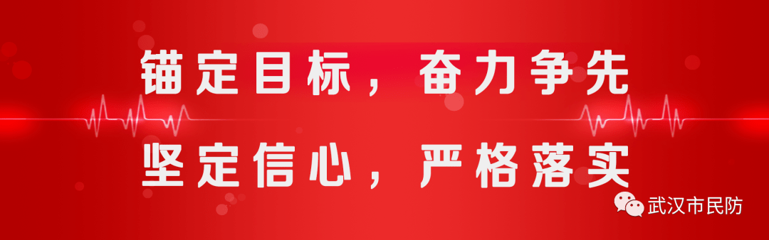 锚定年度目标任务奋力实干争先进位