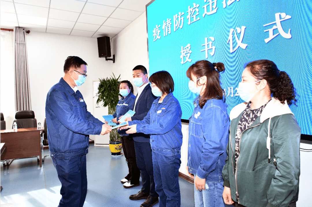 钢城播报公司召开疫情防控工作推进会暨疫情违法案例警示教育会