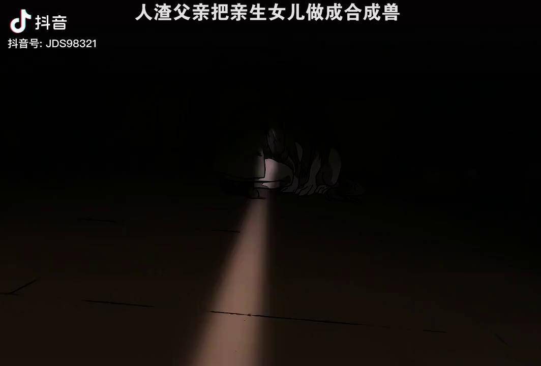 可怜女儿最后还在关心父亲动漫推荐上热门囍囍与悲悲