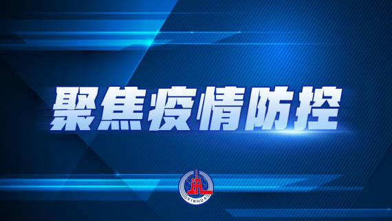 欢乐斗地主北京金准医学实验室被强制执行504万