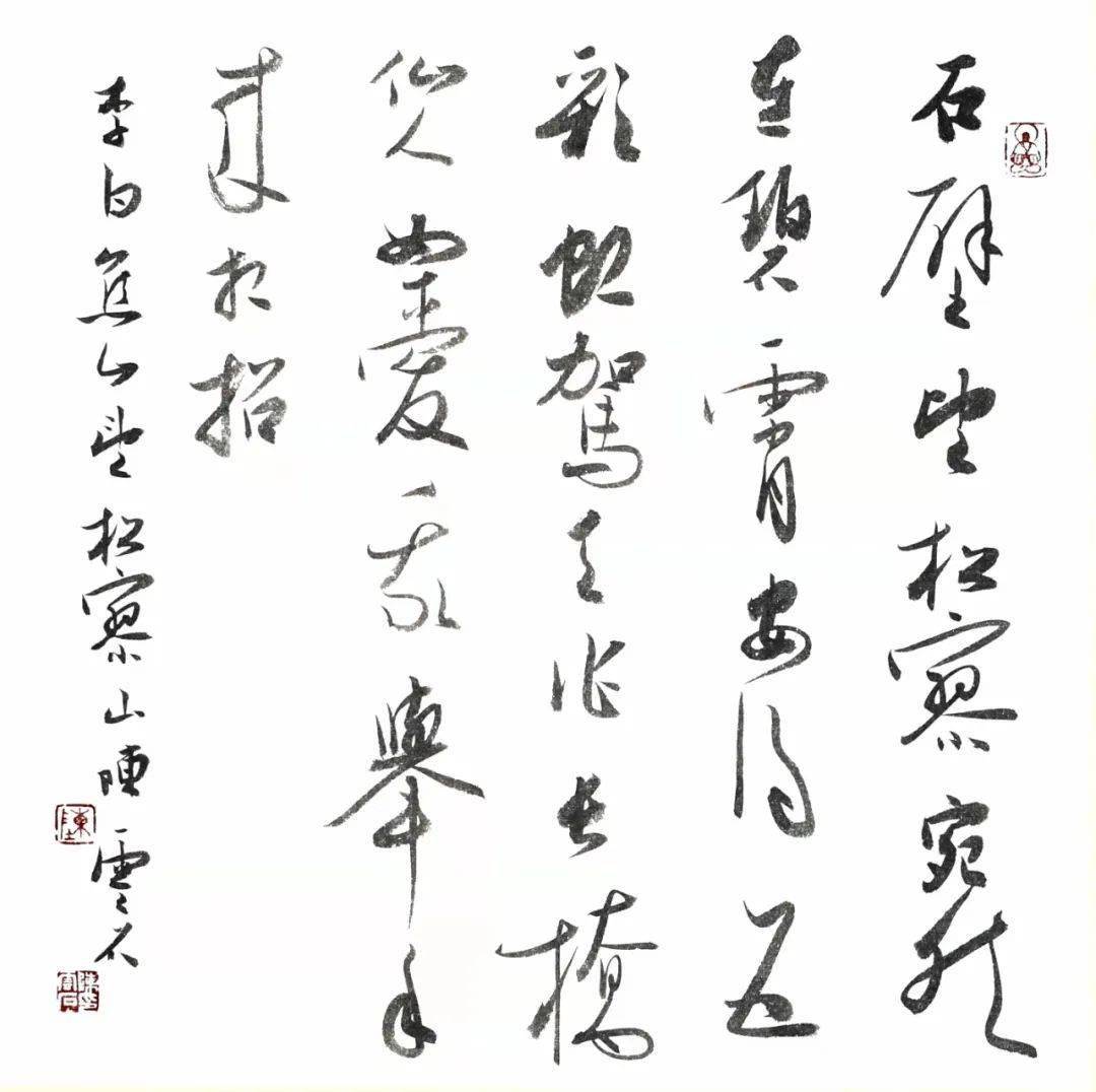 政协文艺丨陈六才书法欣赏