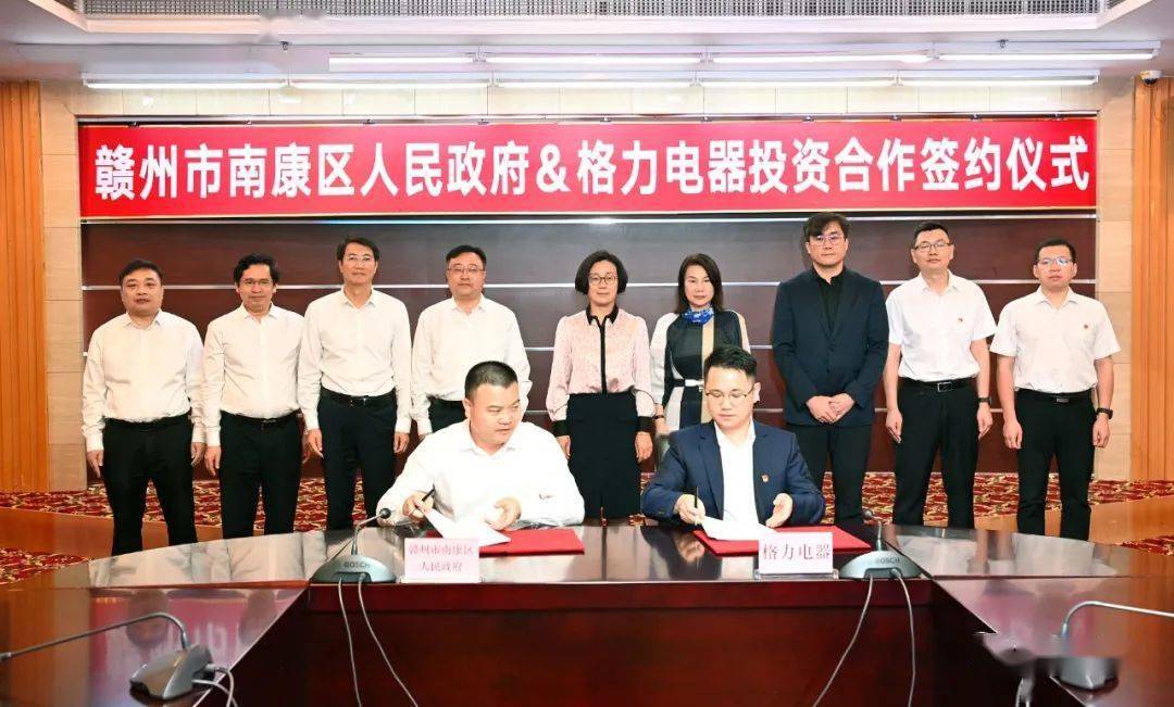 办公室主任孙敏,区委书记何善锦,市商务局局长华晓斌,区领导李茂进,谭