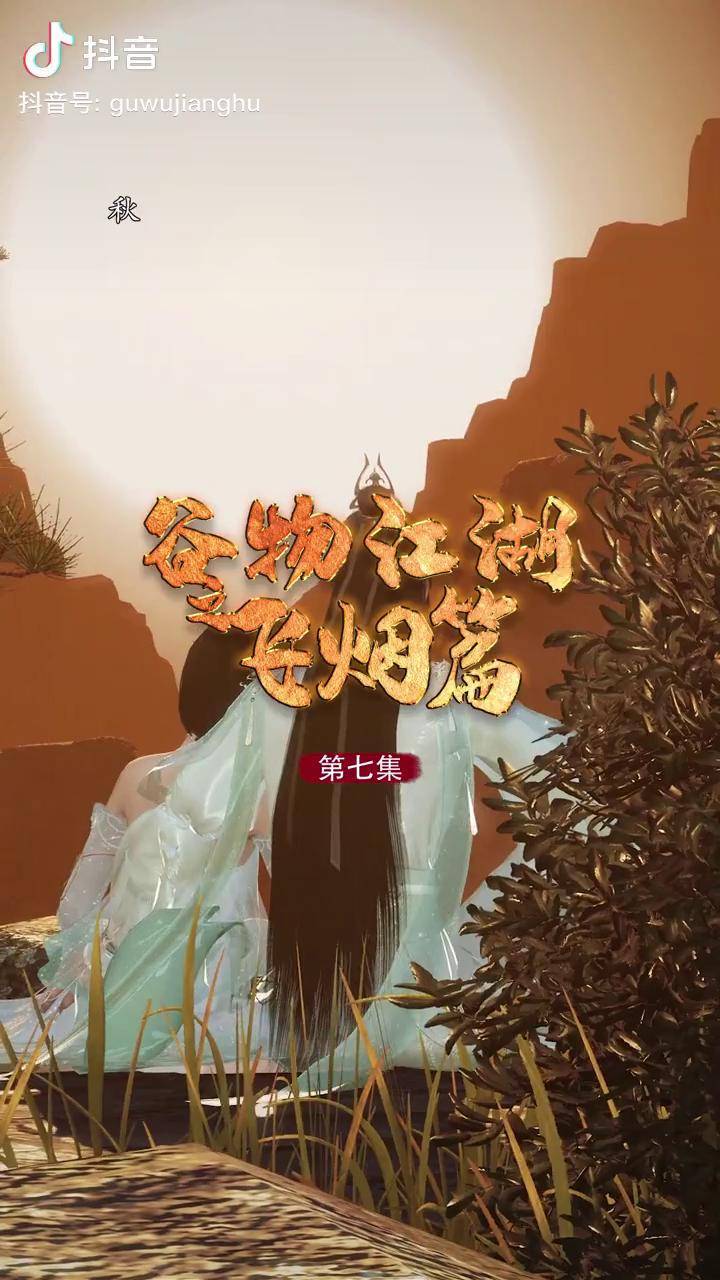 同手同心永不分离谷物江湖