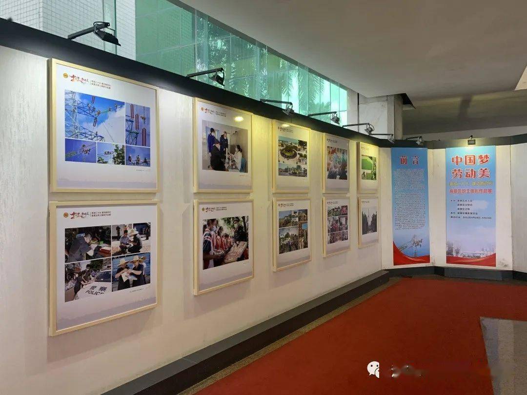 麻章区中国梦61劳动美喜迎二十大建功新时代职工摄影作品展开展