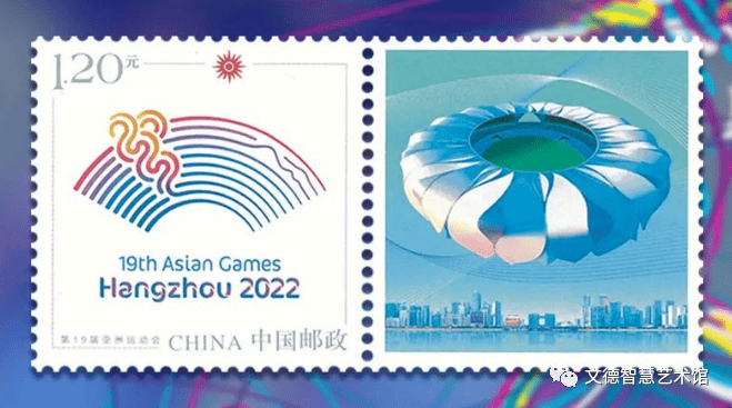 亚运会邮票 即将发行_杭州_画面_体育