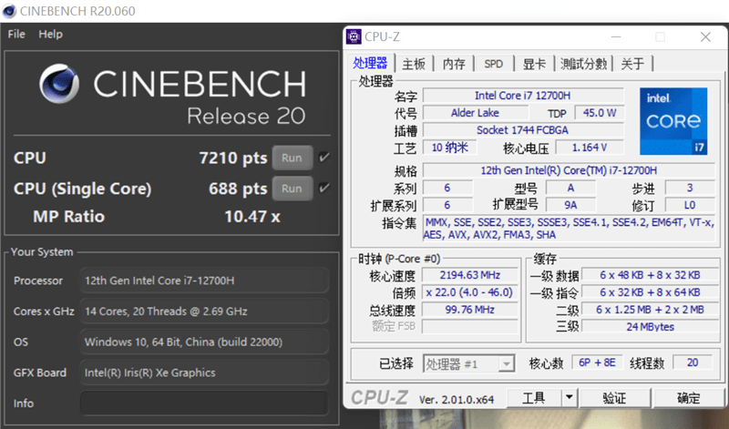 cinebench在cpu-z分数测试中,酷睿i7-12700h单核得分722.