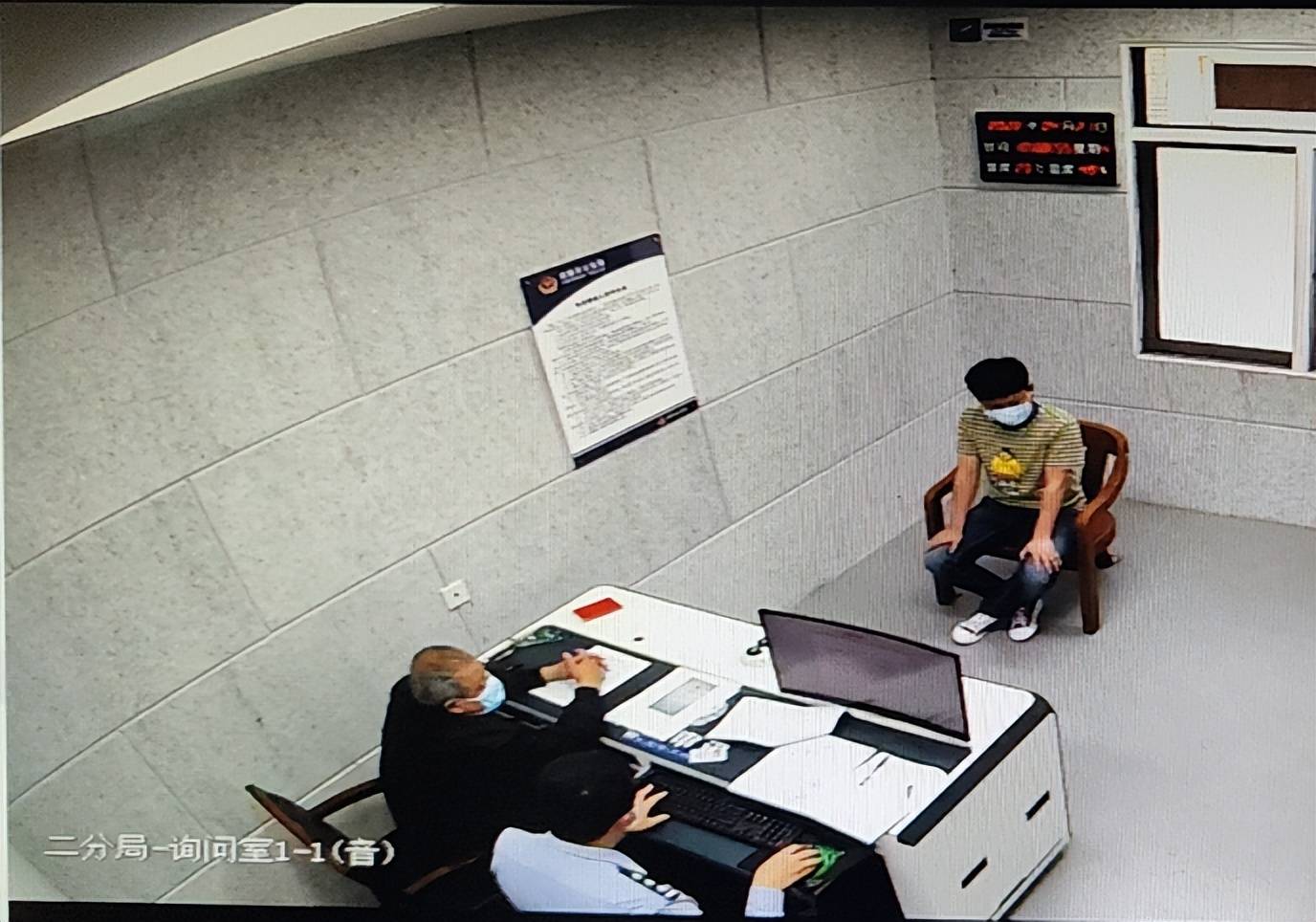 唐某清转账240元给黄某梅"购买"3分,来处理"买分人"徐某成的川 ae7*