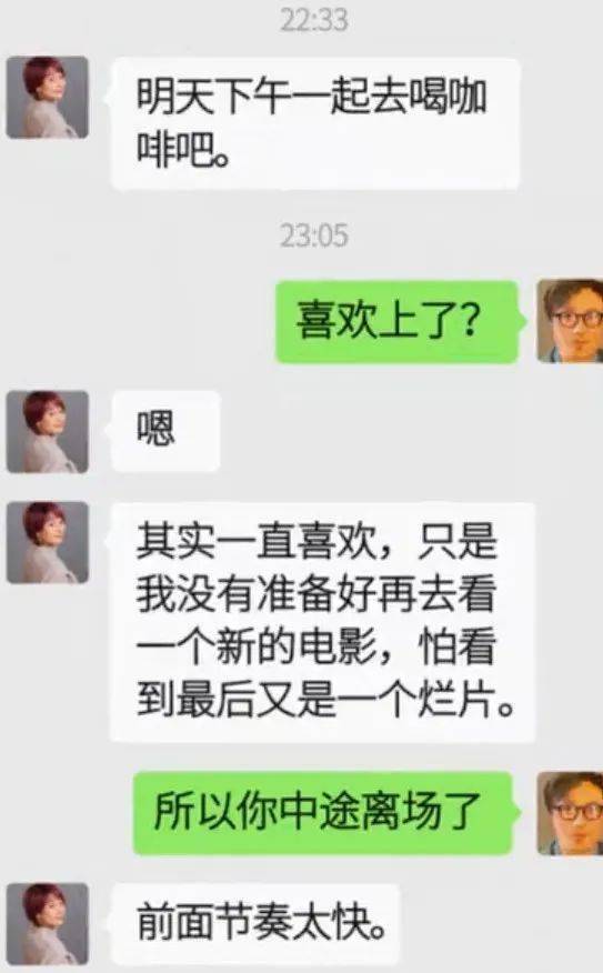 "你才25岁,你的爱情已经死了"_小姐_小北_神话