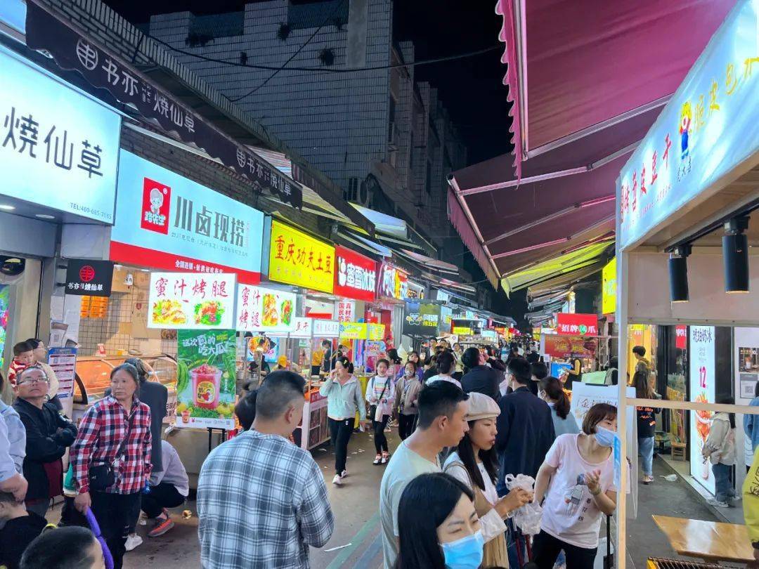 射洪好吃街20刘畊宏来了都要刹一脚