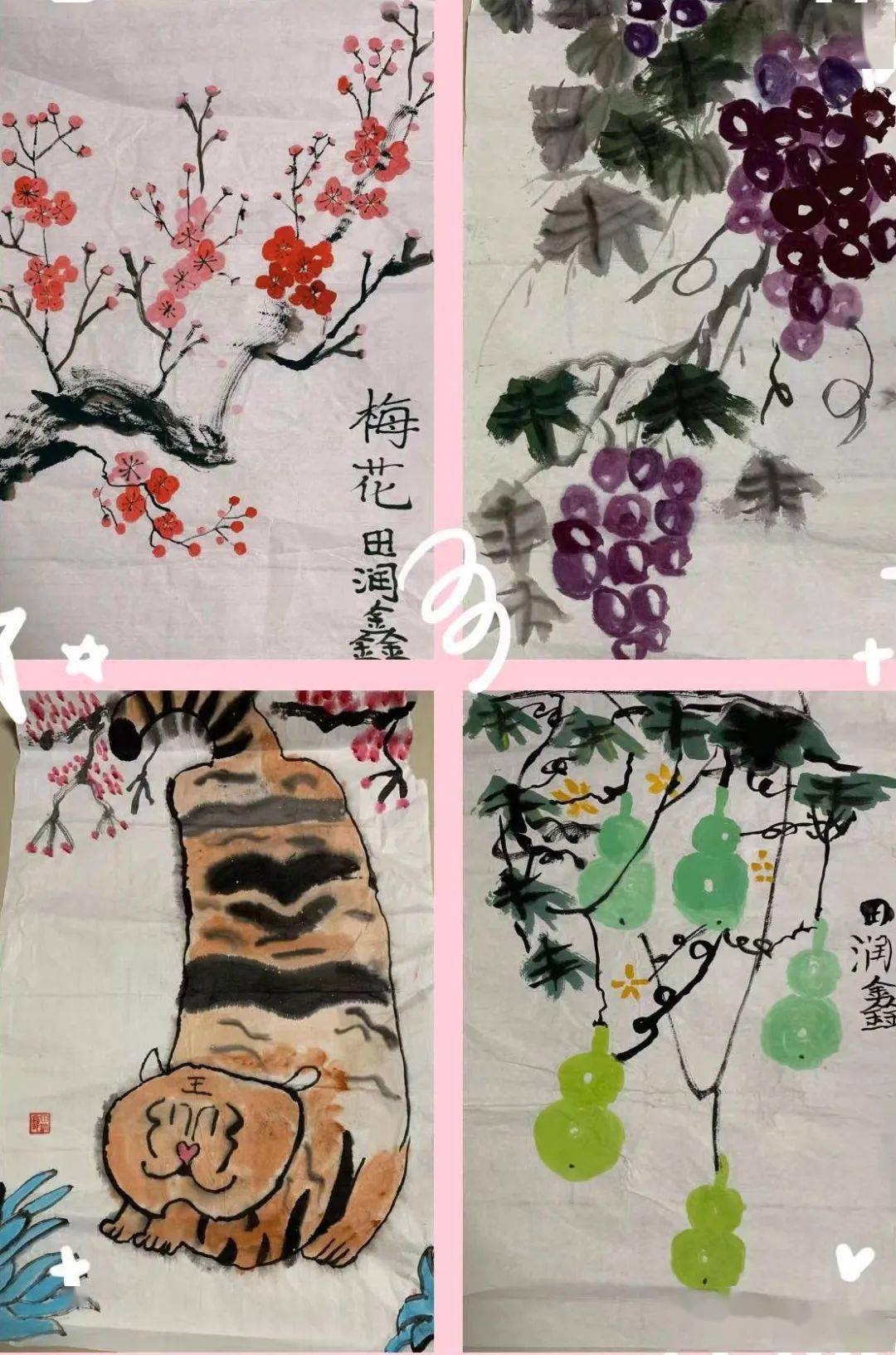 龙小责任小明星龙山小学2019级17班田润鑫风采展示