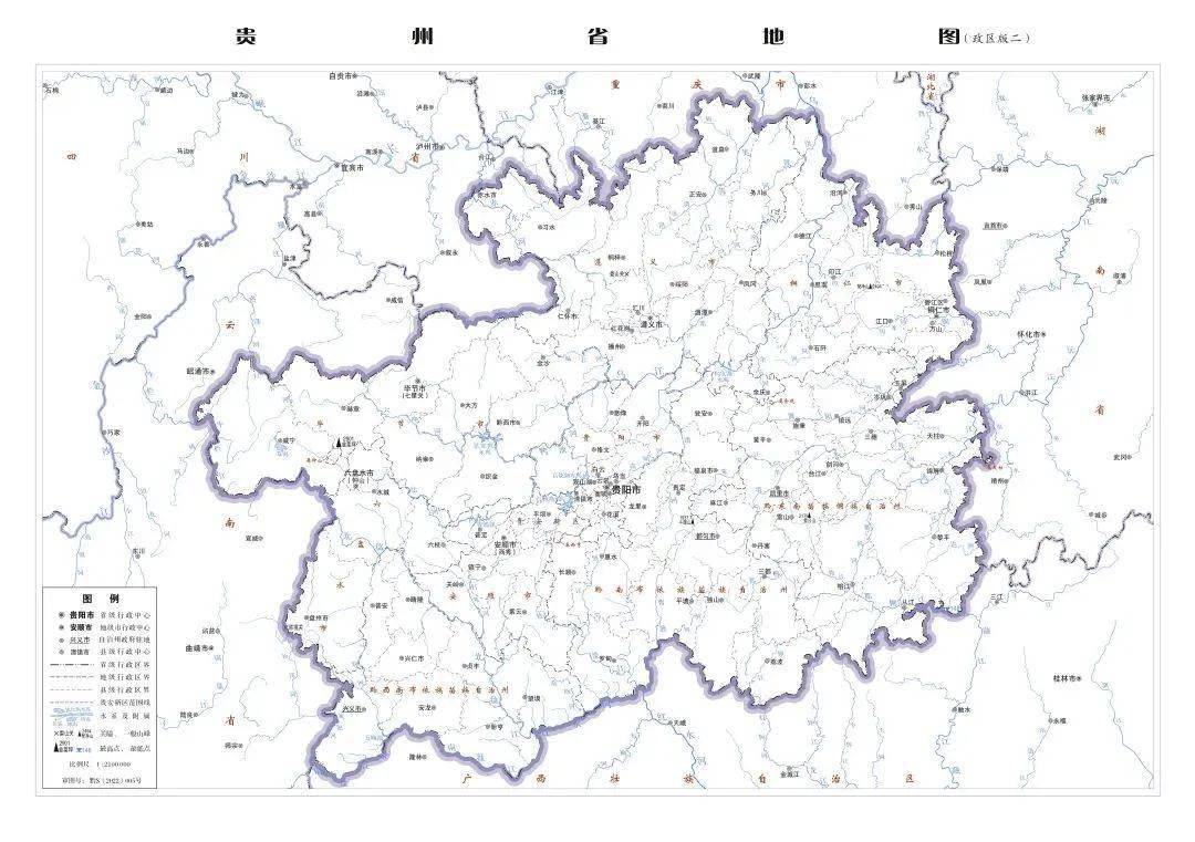 2022版贵州省标准地图更新发布_要素_服务_版二