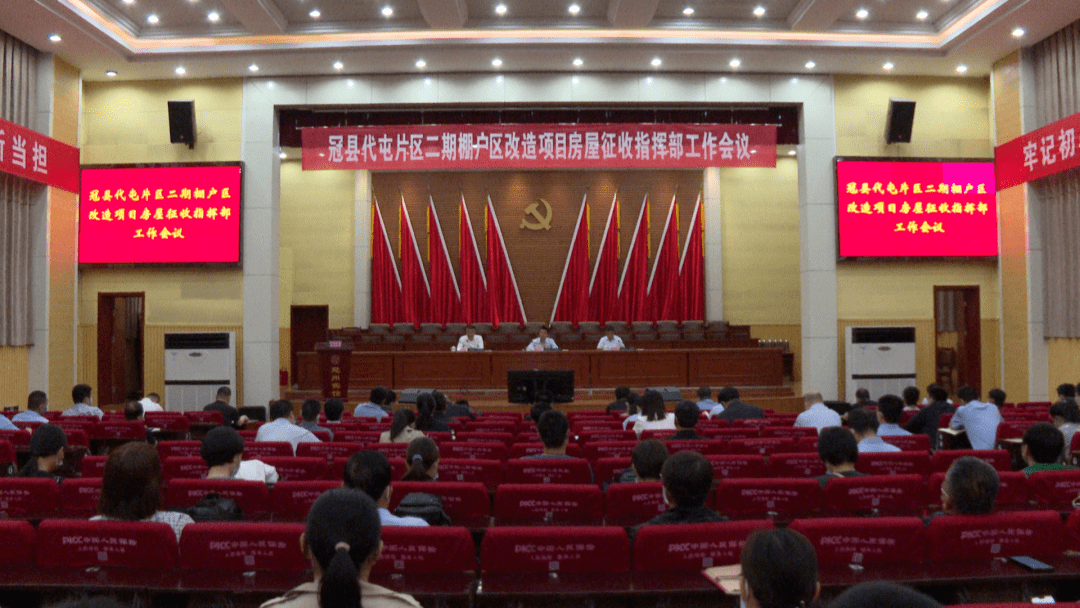 县委常委,副县长李怀国参加会议并讲话;县委常委,副县长张子民主持