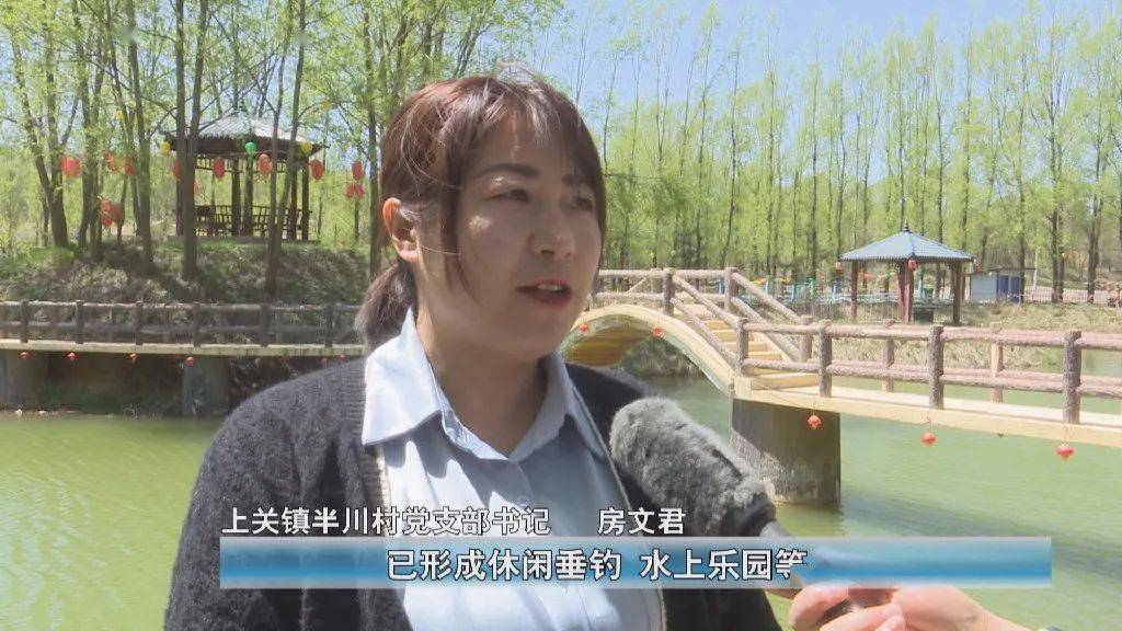 华亭市上关镇乡村旅游人气旺乡村振兴底气足