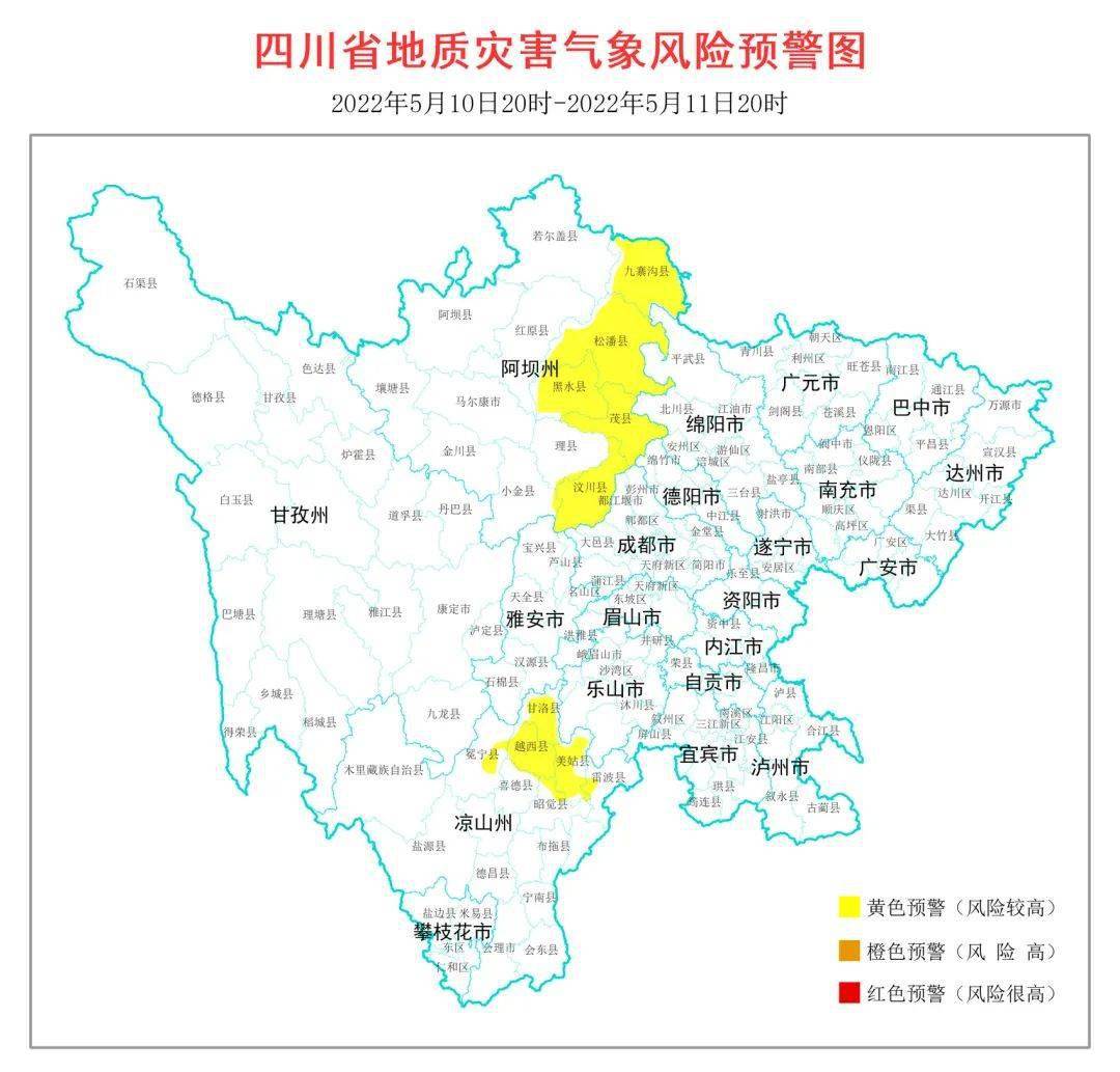 四川发布地灾黄色预警涉及凉山这7个县