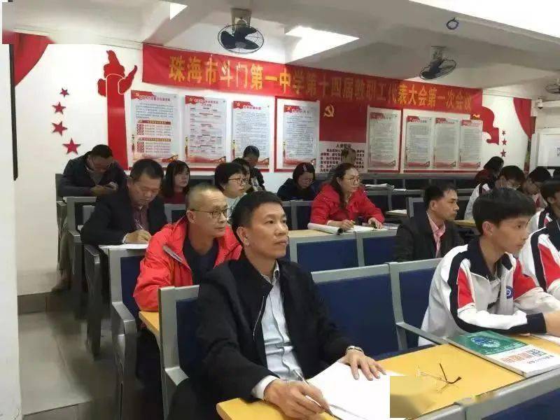 被斗门一中偷走的那几年,我不后悔_斗一_黄杨_孩子