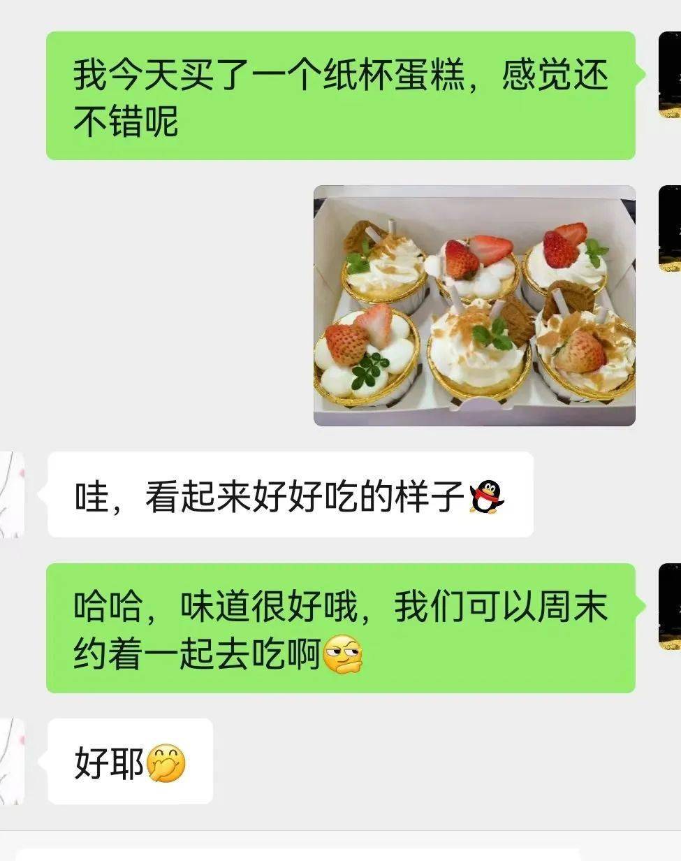 撑仔:这种分享类的开场比较保险,顺其自然的聊天方式让女生回复起来没