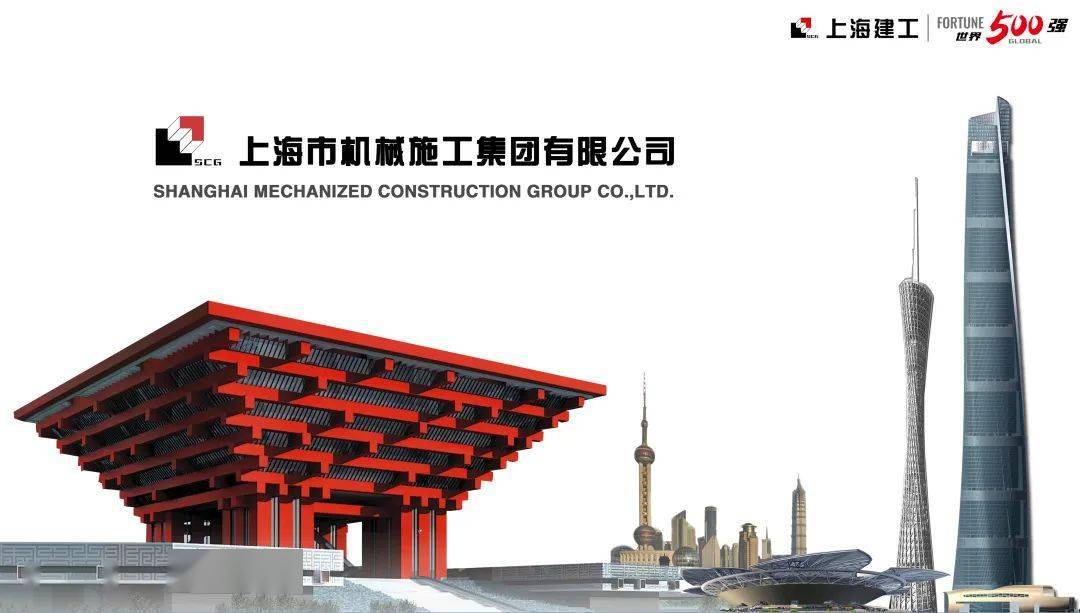 点击图片了解详情上海建工 总承包部持续向优秀应届毕业生敞开大门!