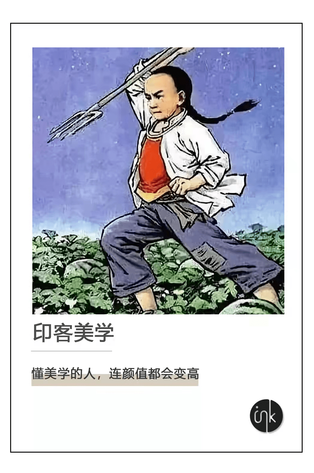 小学教材画风诡异,网友直言"倒退30年"_杜甫_插画_先生