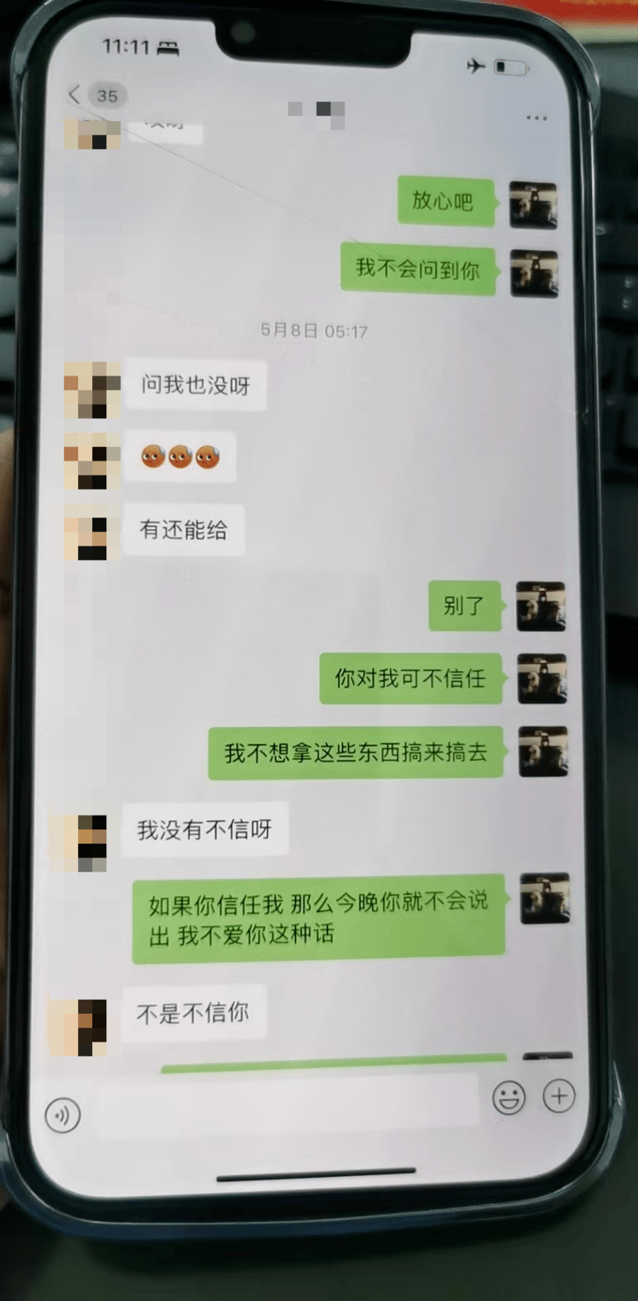 其中10人报警后惊呆_莫某_诈骗_女性