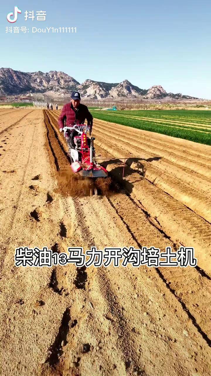 一机多用省时省力省人工开沟机开沟培土机农业机械一份耕耘一份收获
