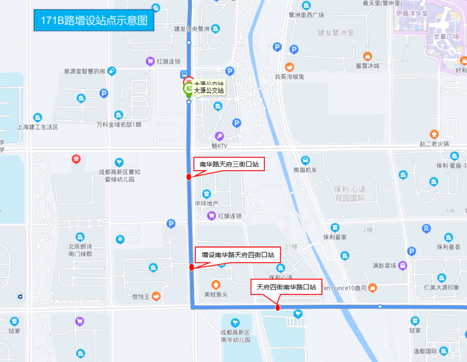 天府大道环球南路口"(40245)向前迁移约80米至标记处(55133),涉及线路