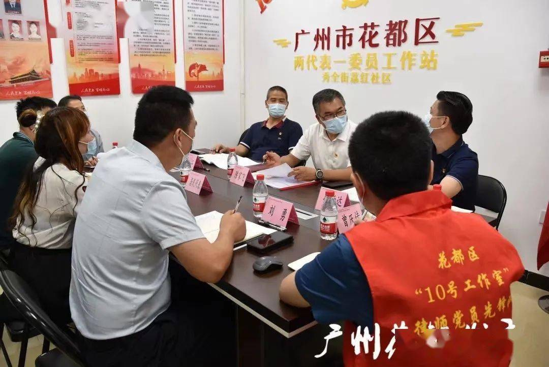 花都10号工作室把服务窗口搬到百姓家门口