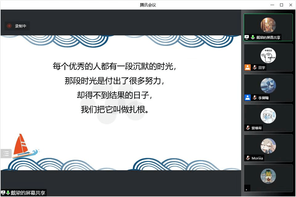 这篇干货一定能帮到你!_上岸_张雨沛_复试