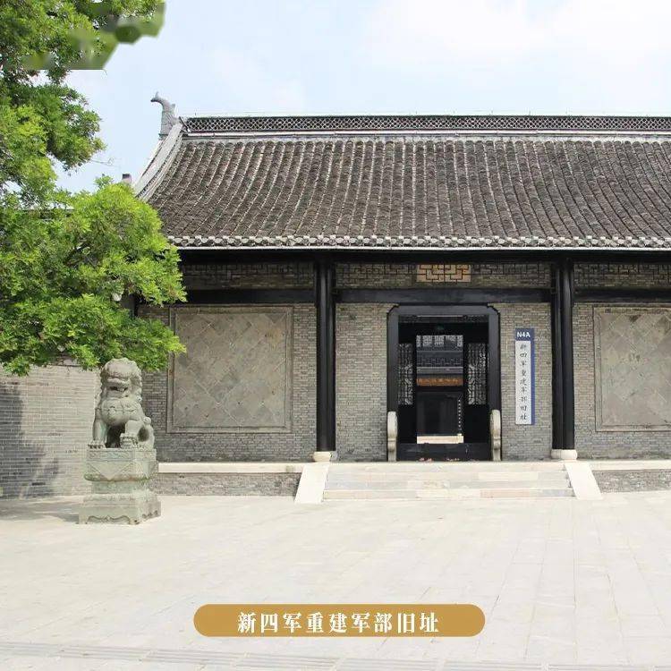 馆,江苏淮剧博物馆,新四军盐阜区抗日阵亡将士纪念塔·芦蒲烈士陵园