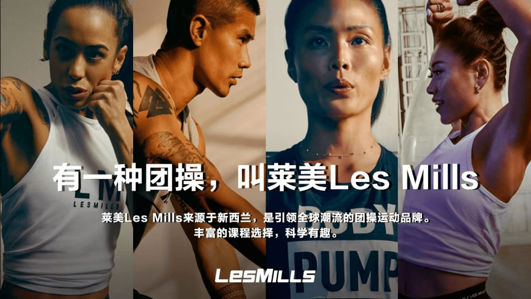 视频,中国移动魔百和,咪咕健身tv三端同步共享bodypump,bodycombat