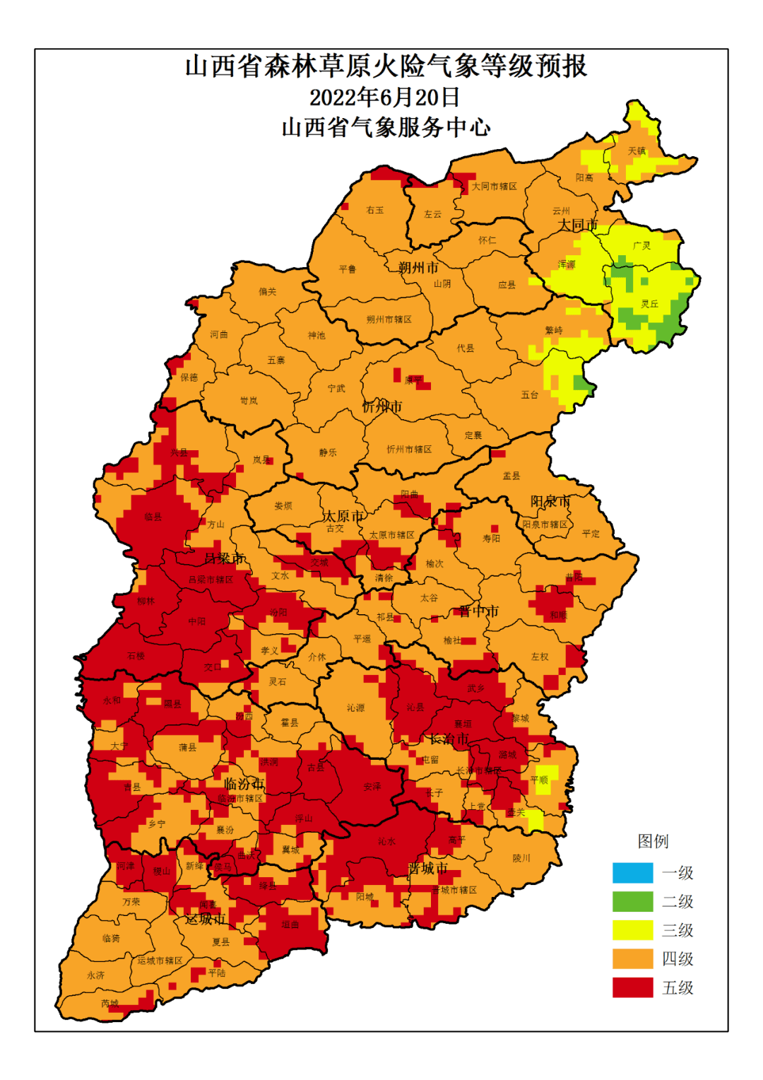 山西森林草原火险气象等级预报_局部_部分_地区