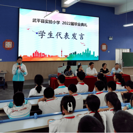感恩母校放飞梦想武平县实验小学举行2022届毕业典礼