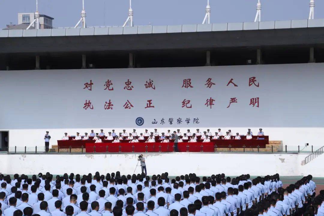 毕业典礼愿山东警察学院学子乘风破浪他日勿忘化雨功