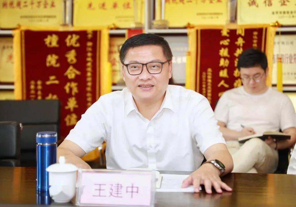 上海seo王建中 来自搜狐网