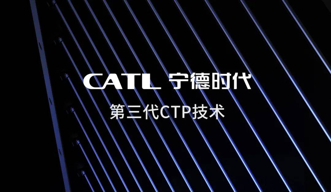 (来源:catl宁德时代)猜你关注主要涉及22个行业!