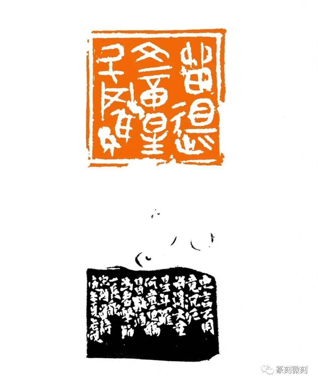 回顾丨西泠名家云集,刻印共话端午_西泠印社_清尊_菖蒲