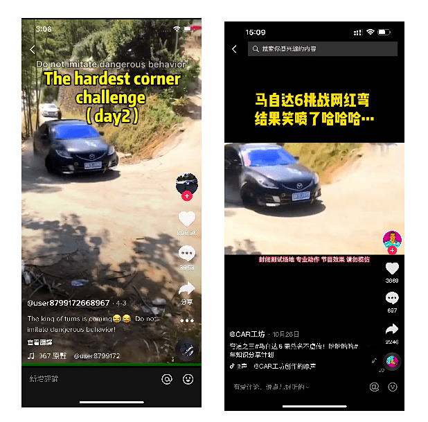 tik tok的20亿用户=快手 抖音 微信用户总和