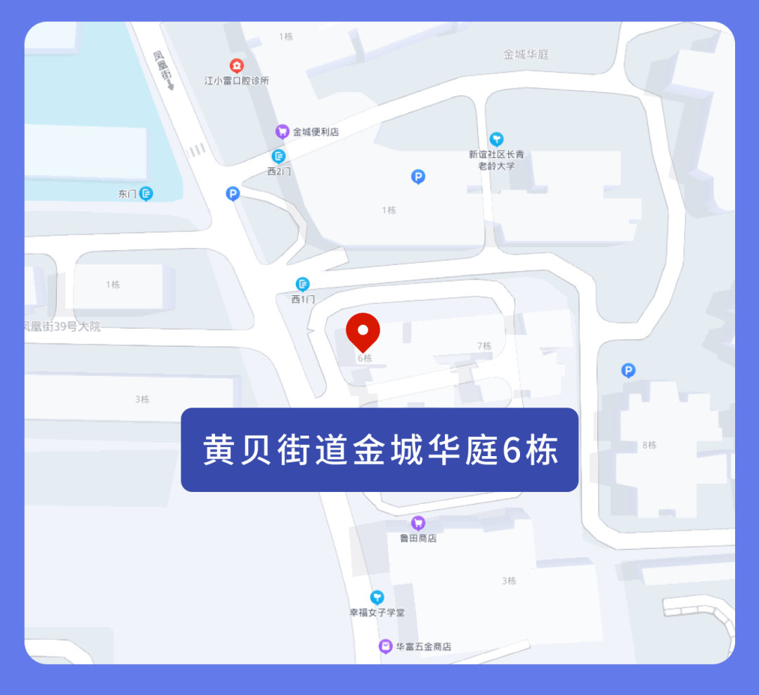 地图怎么看?汇总来啦_莲花街道_福田街道_区域