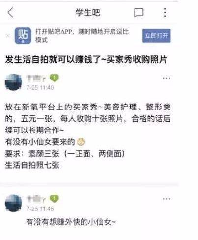 照片_私房照_刘茜