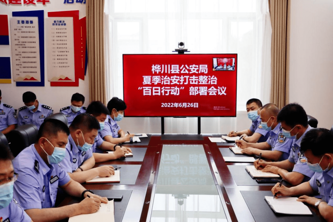 能力作风建设进行时 桦川公安"五项举措"强化社会面治安整治_重点