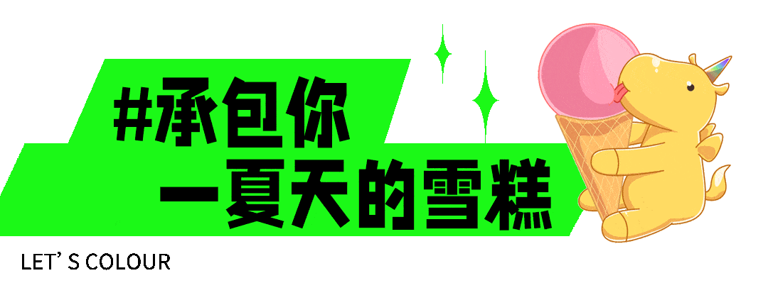 三分钟就被圈粉,承包南宁人的夏天_长虹路_万科_广场