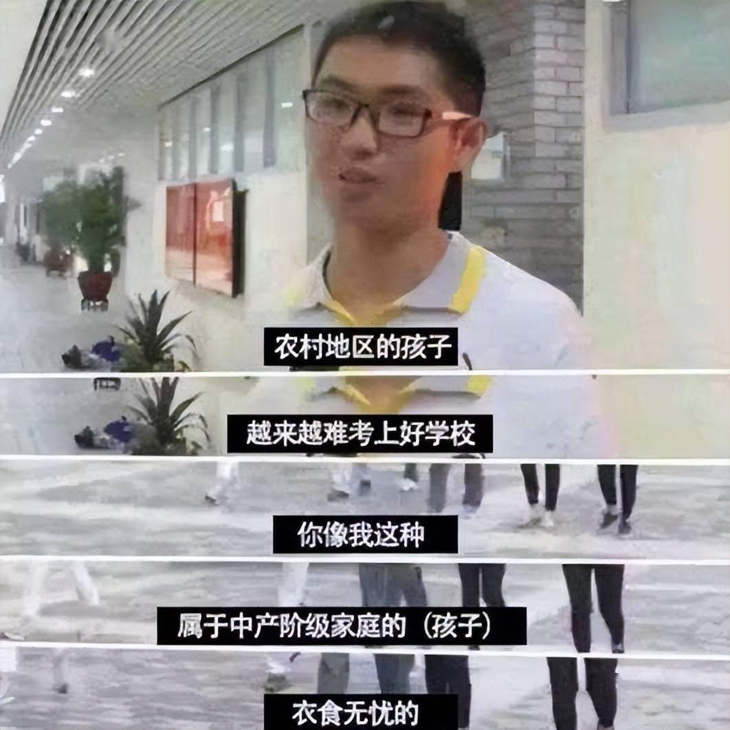 寒门家庭要想培养学霸父母要付出什么没有爹妈你还能拿什么拼